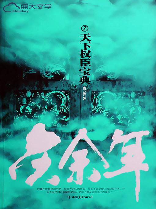 東京書籍コーパス 新版 DVD-ROM 東京書籍】 一般書籍 学習参考書 コーパス3000